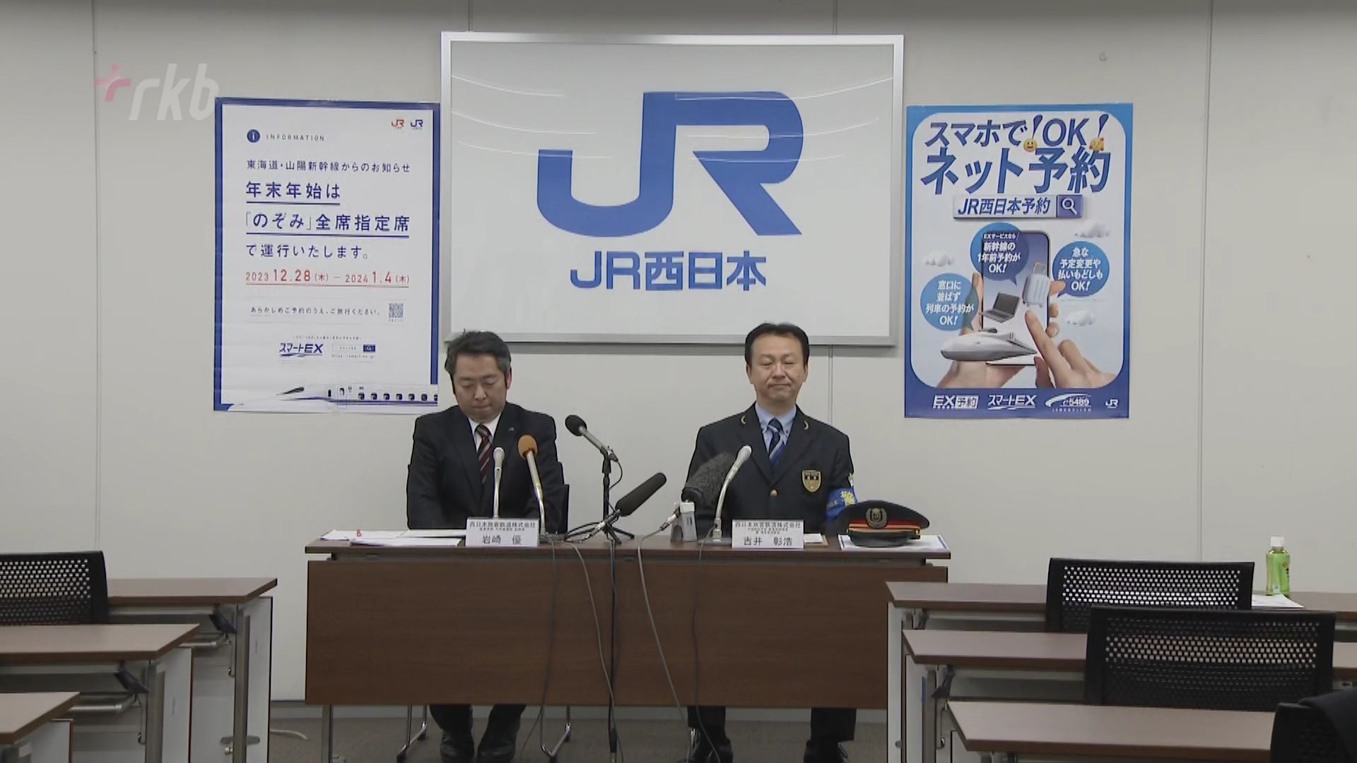 年末年始の新幹線のぞみ「東京⇔博多」は全席指定席に～すでにコロナ禍前を上回る予約 - RKBオンライン